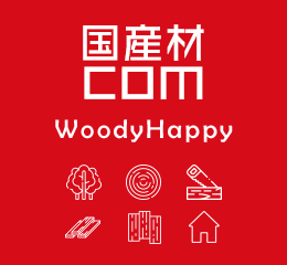 自然素材の木材販売WoodyHappy