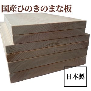 cuttingboard-3