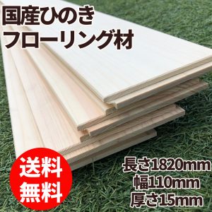 floor-002
