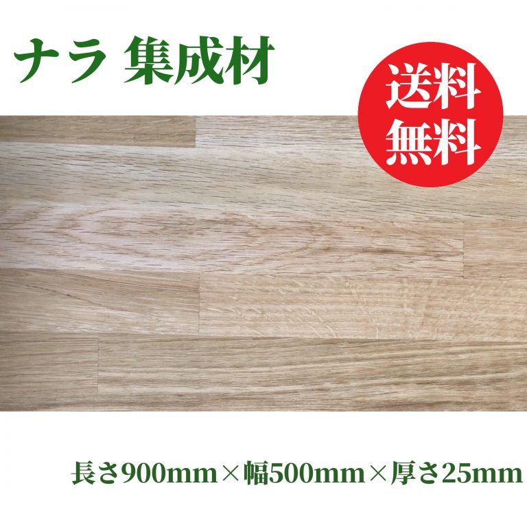 freeboard-248