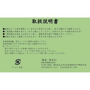 cuttingboard-3